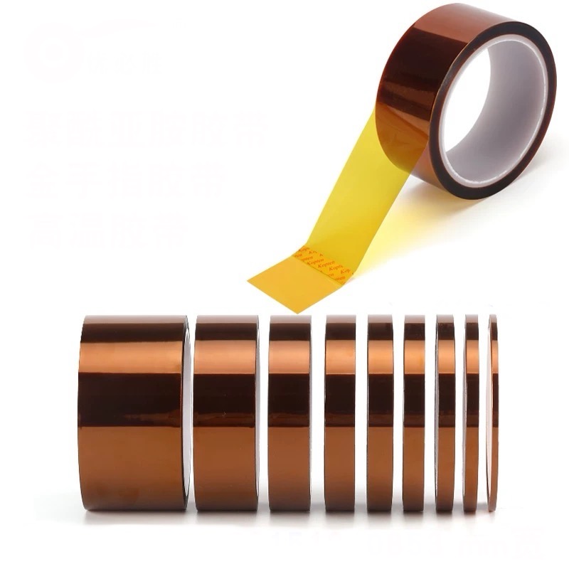 Best Selling|Gold Finger Electronics Polyimide Tape Kapton|Amber Gold|PCB Gold Finger Protection|0.05mm Thickness|Support OEM Customization|https://www.lvmeikapton.com/